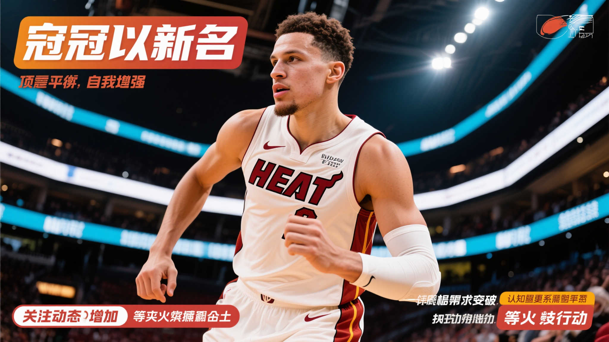 王欣瑜听球迷创意外号忍俊不禁 王欣瑜听球迷创意外号忍俊不禁